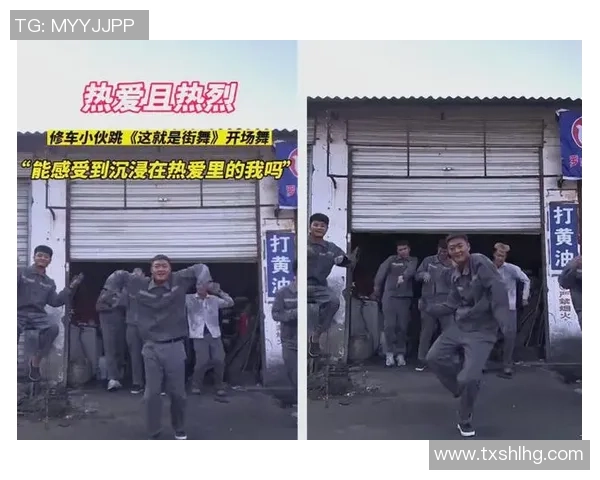 陈伟的街舞人生:从热爱到梦想的深度对话与成长之路